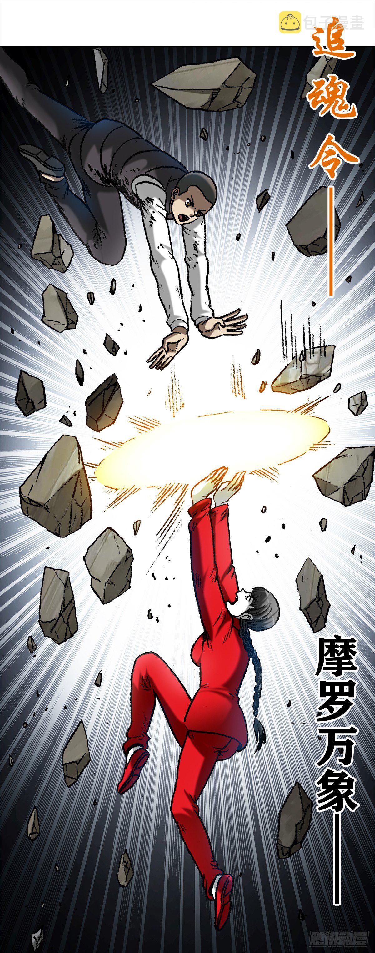 980 大神对决15