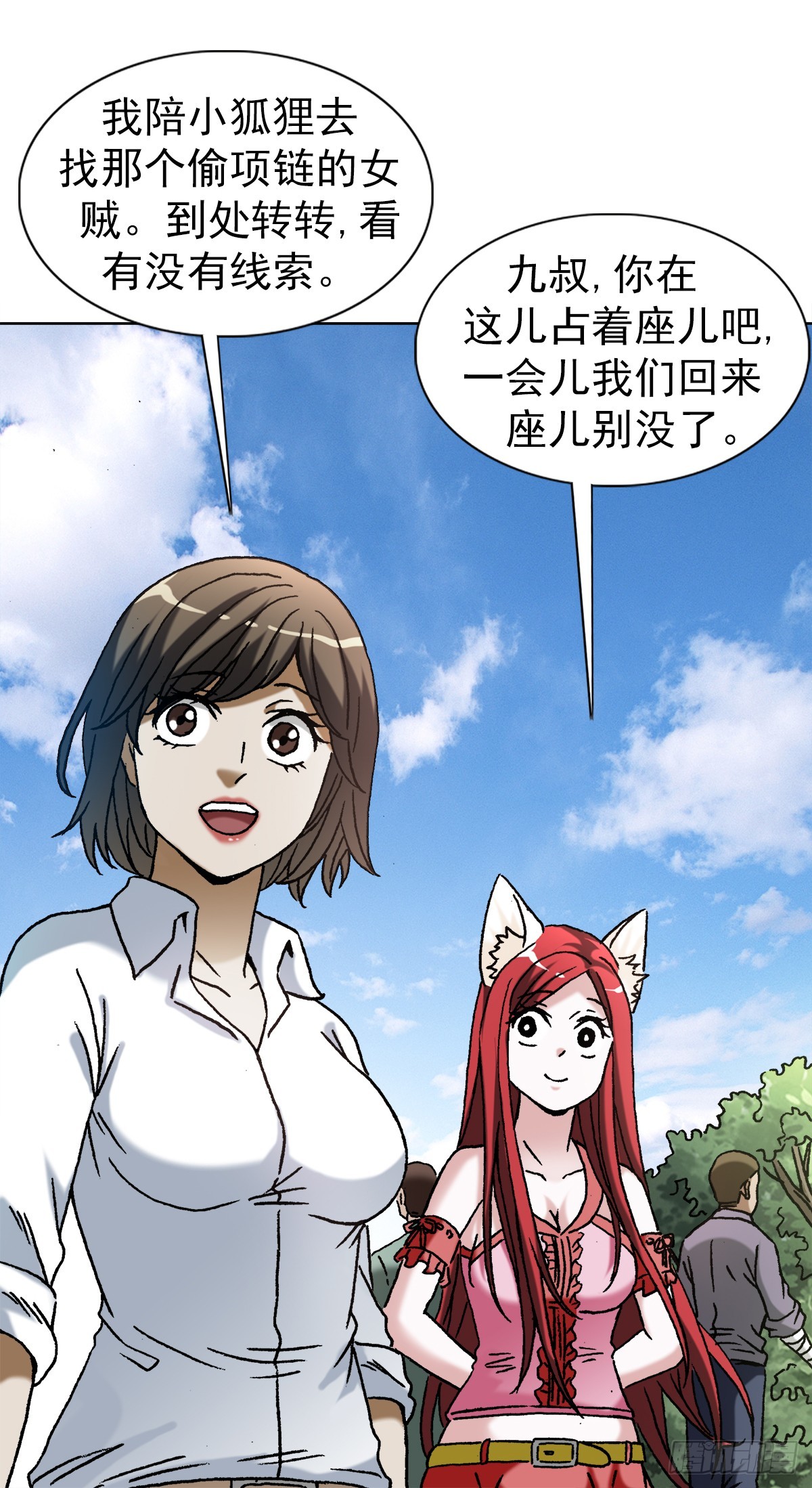 1434 大战开始12