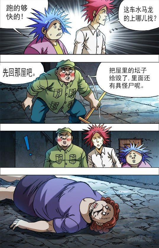 667 帮他进步9