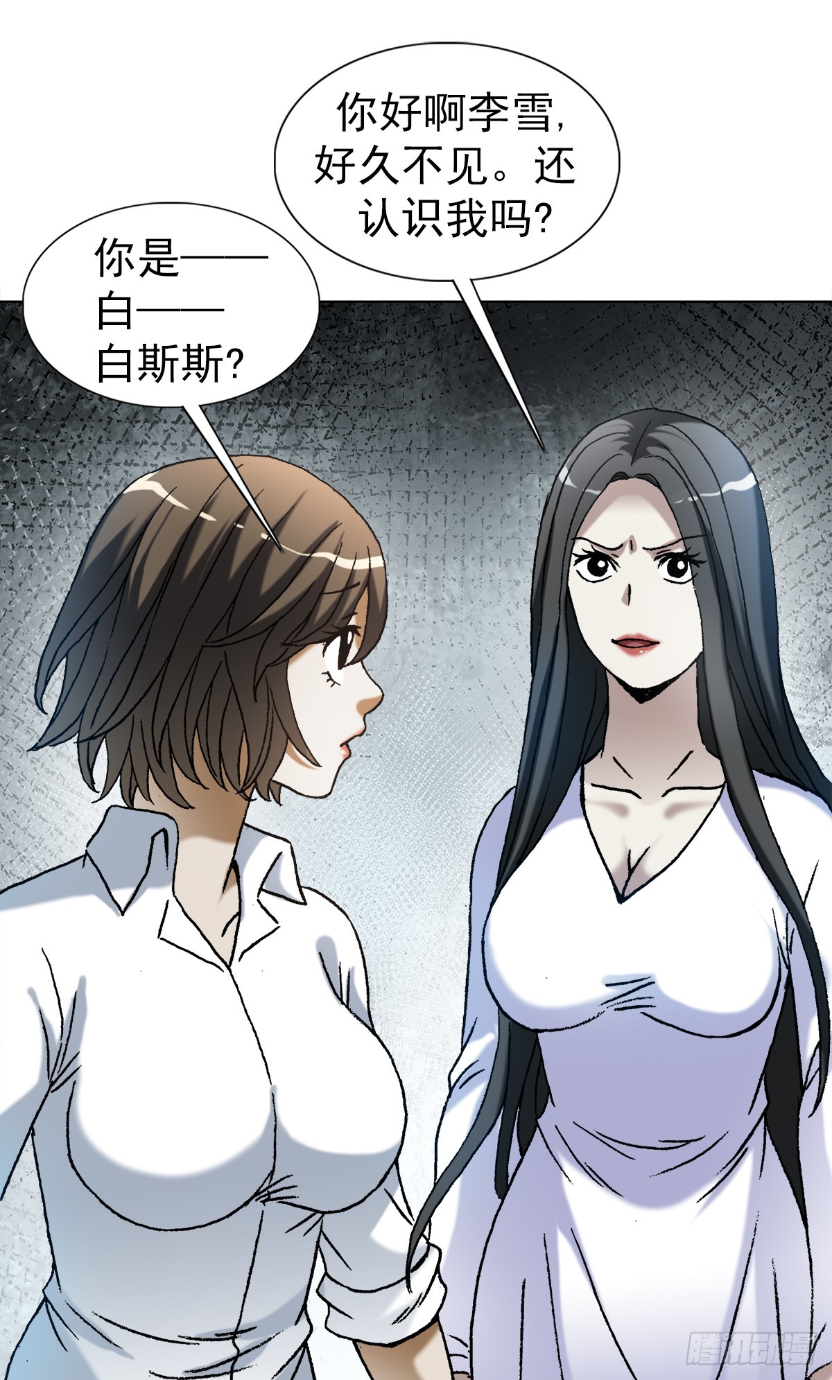 1435 圈套20