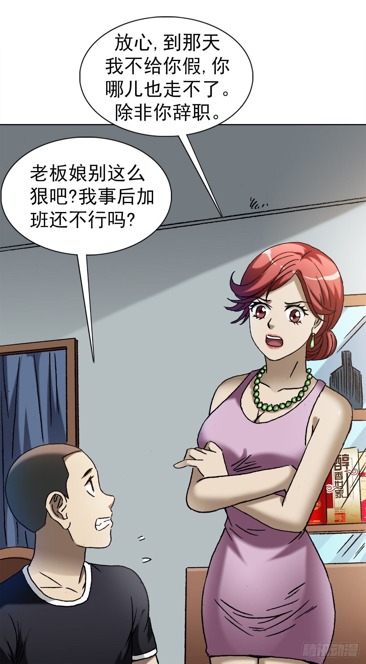 1352 赛前动员大会7