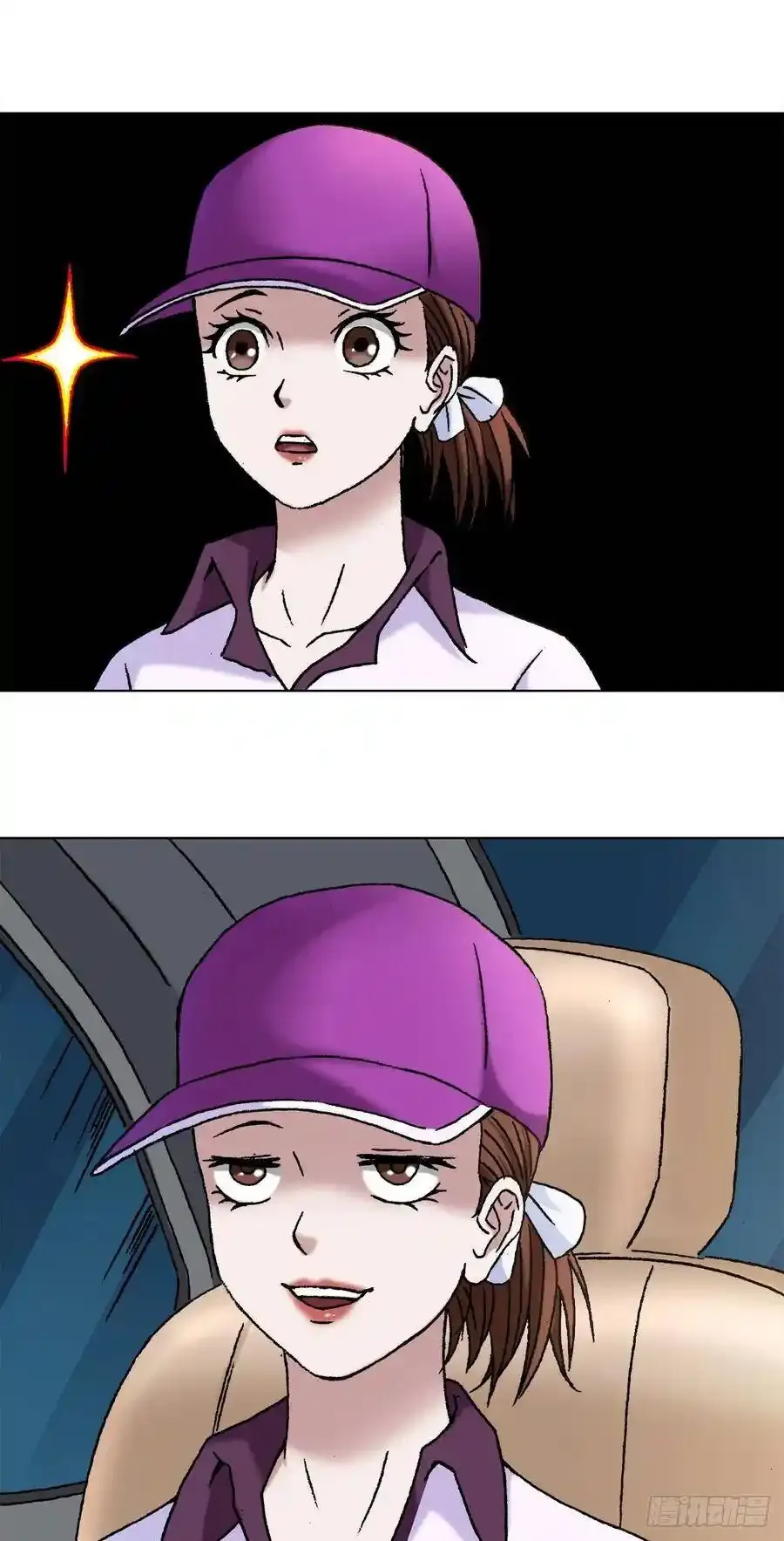 1133 渣女9