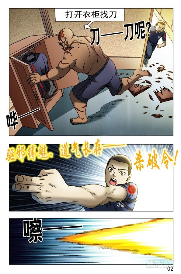 460 海战1