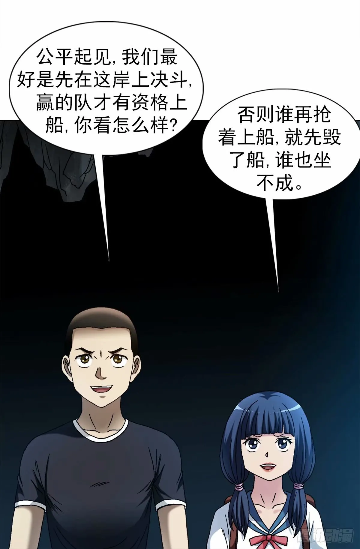 1489 过河6