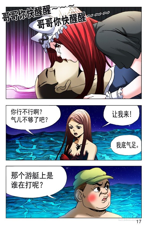 473 援兵驾到6