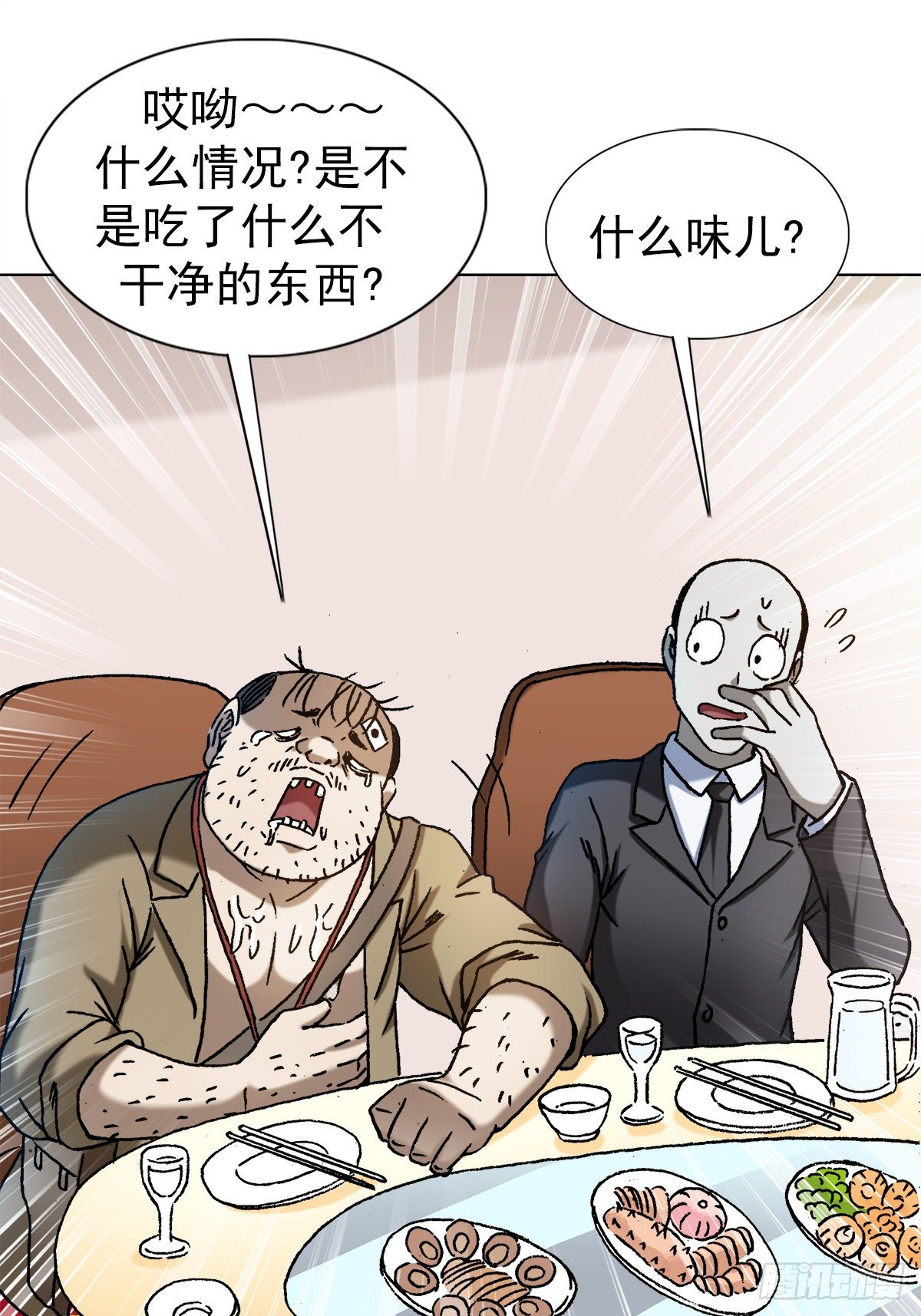 1296 毛血旺15