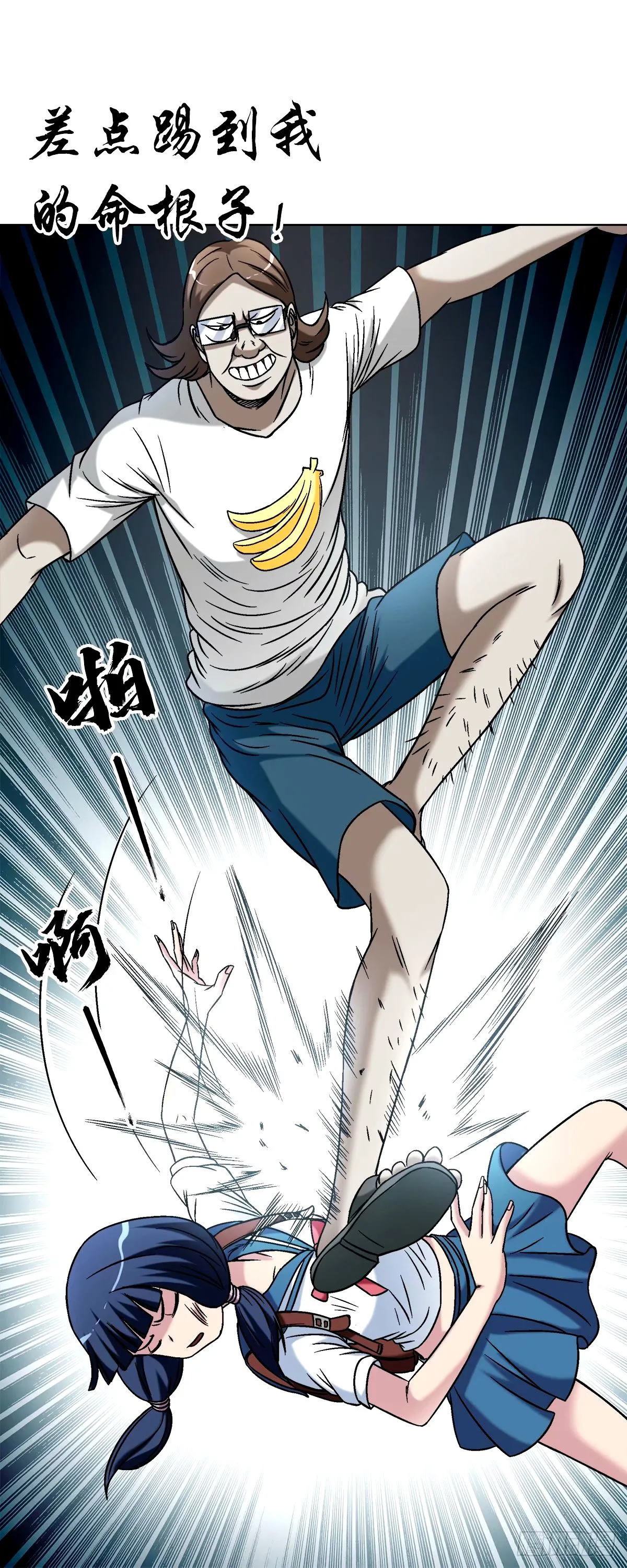 1498 老同学18