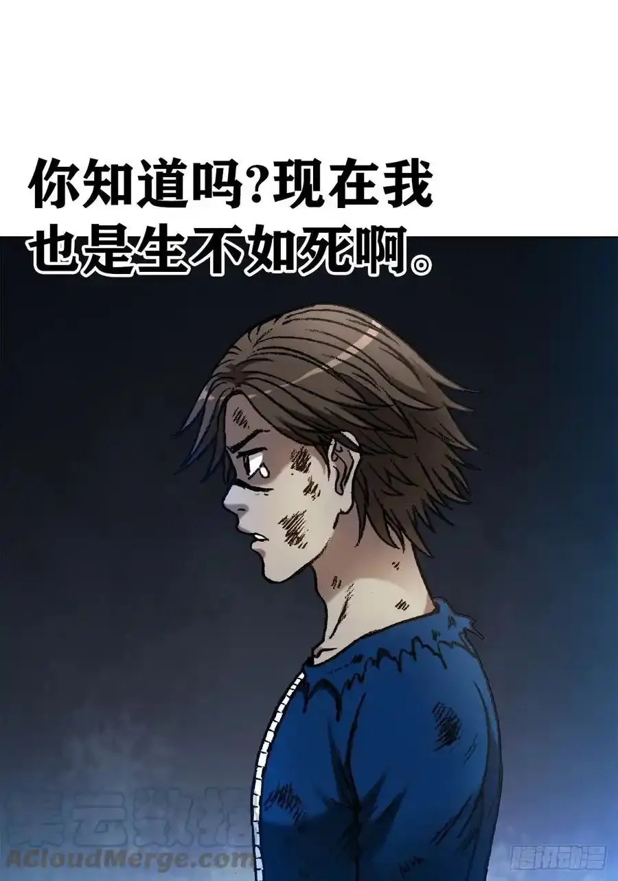 1194 崩溃20