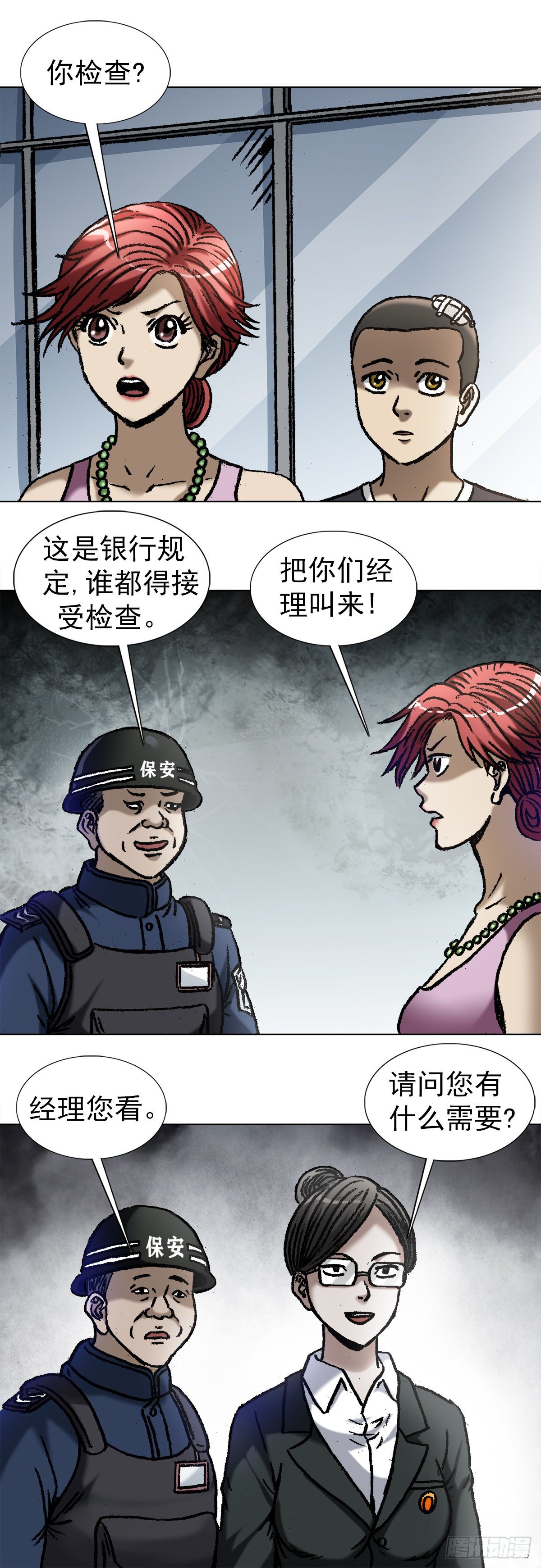 1036 霸气存钱方式7