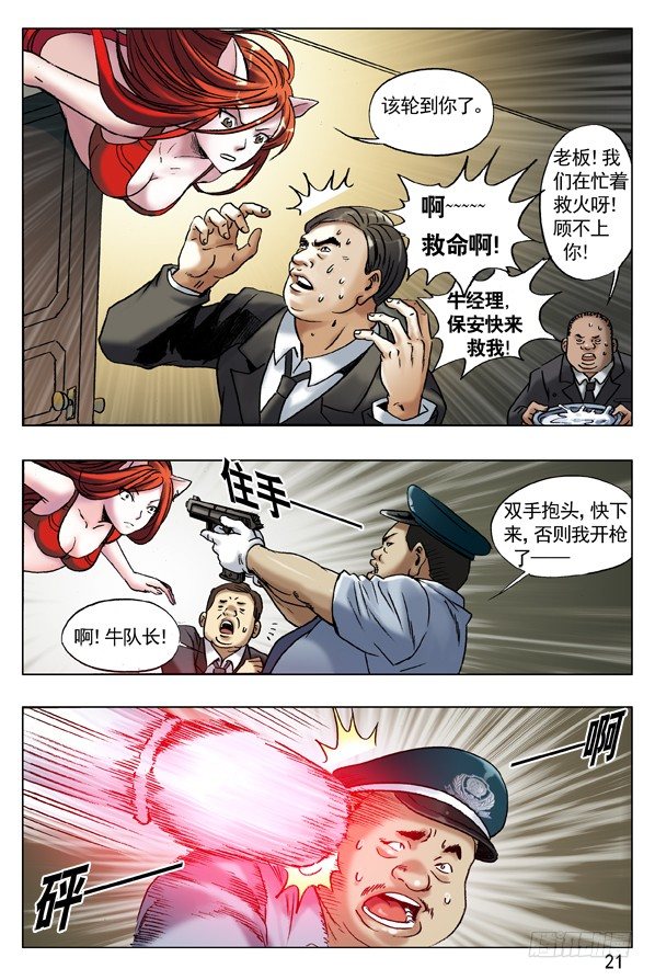 52 再见了，小二！5