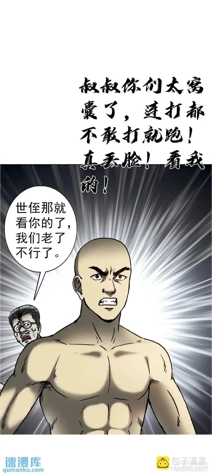 1582 幕后14