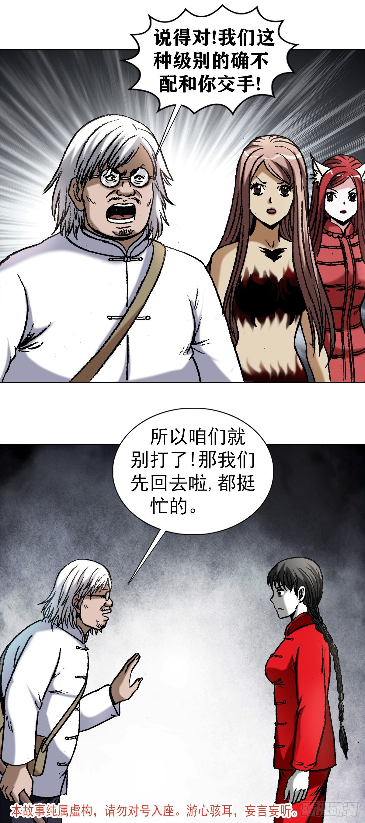 973 突围1
