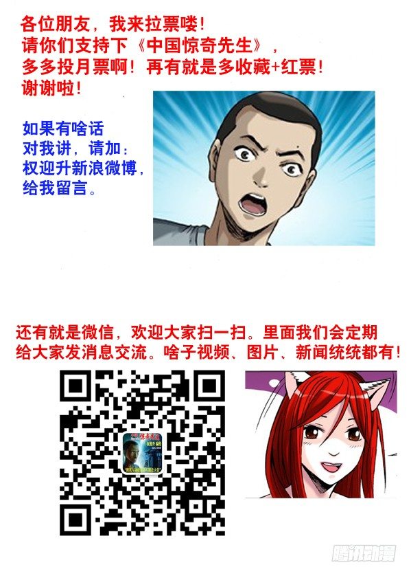 109 重整待发8