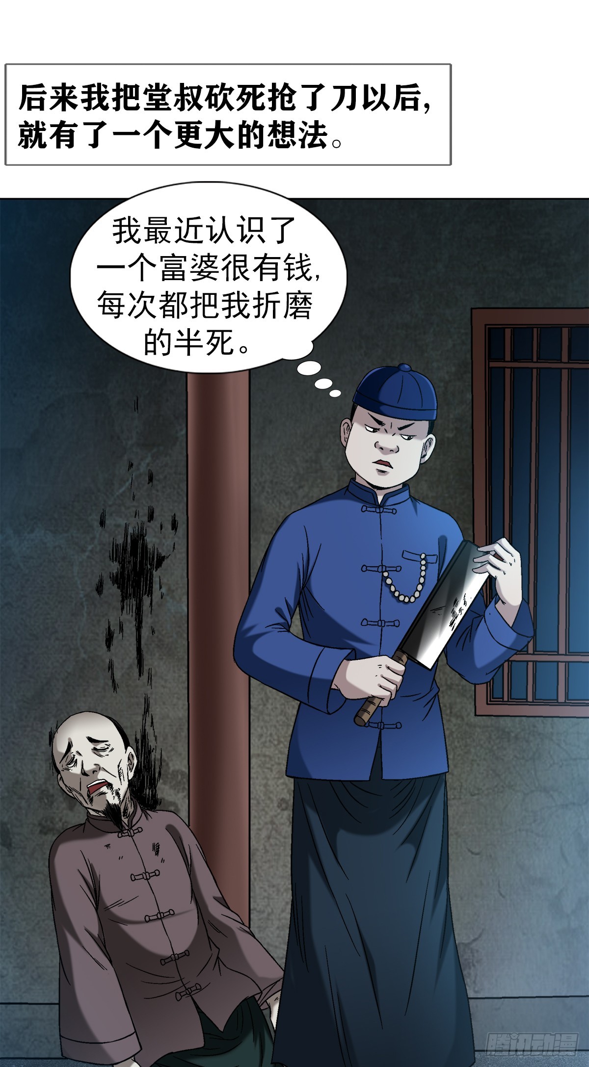 1405 复仇9