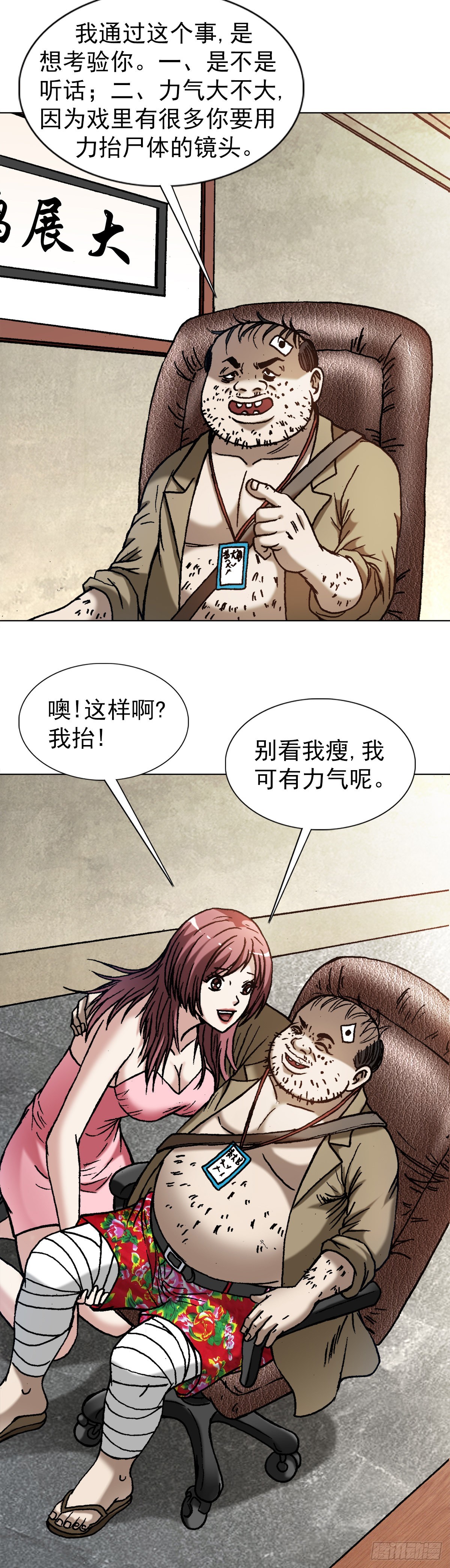 1345 一念间1