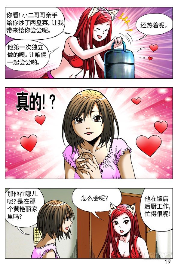 268 买衣服0