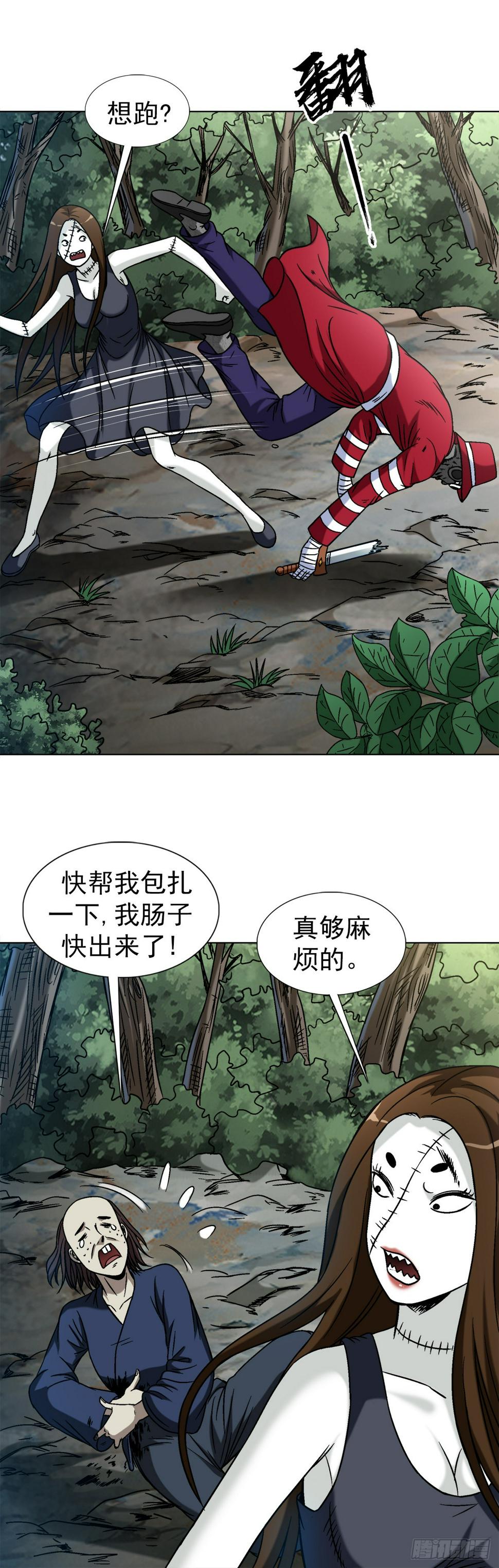 1469 西村一刀流18