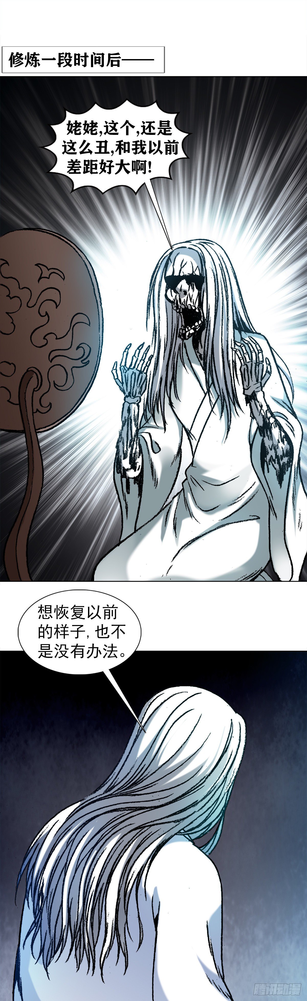 1155 海誓山盟0