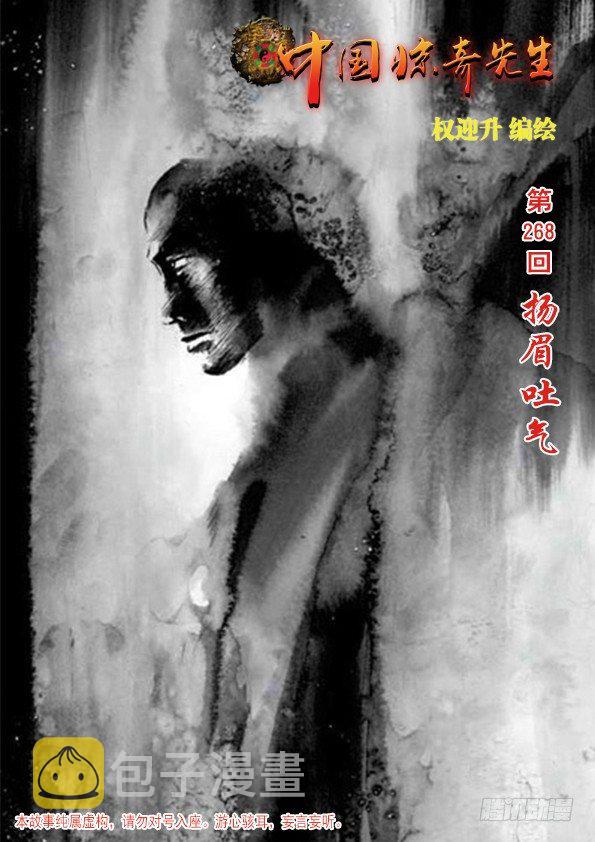 835 大牲口0
