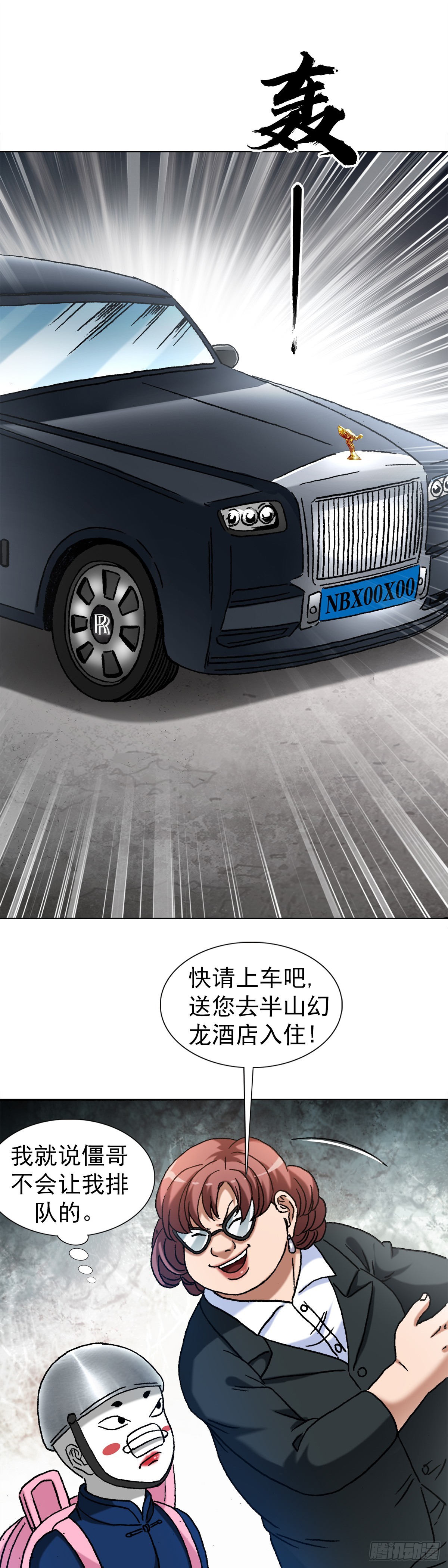 1397 贵宾待遇16