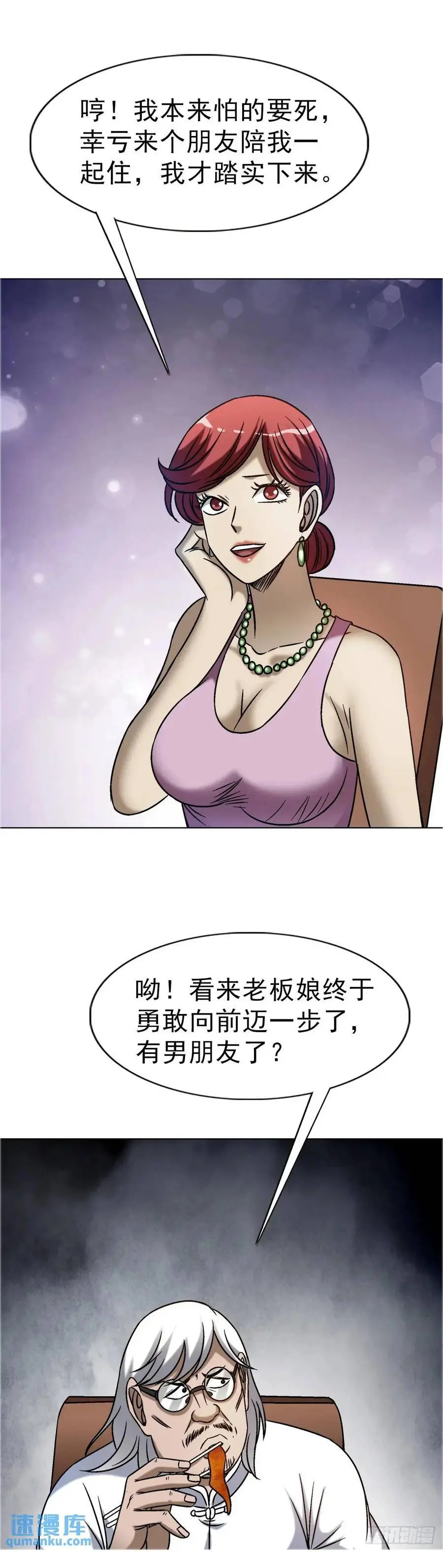1579 价值观40