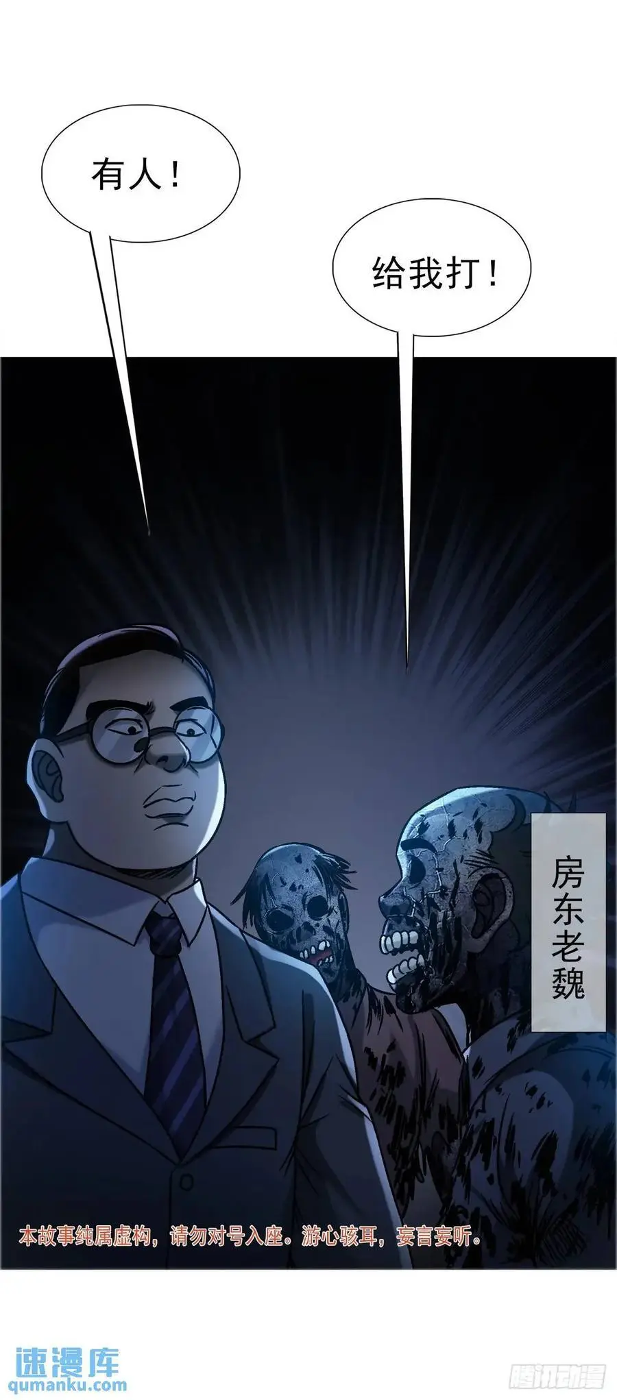 1570 报复4