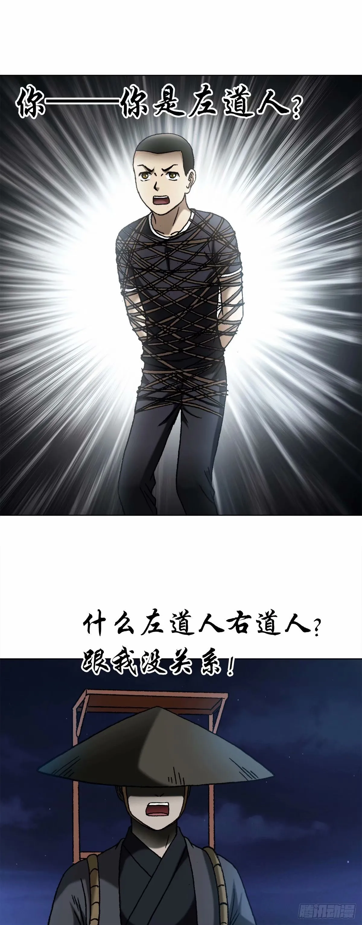 1486 被碾压8