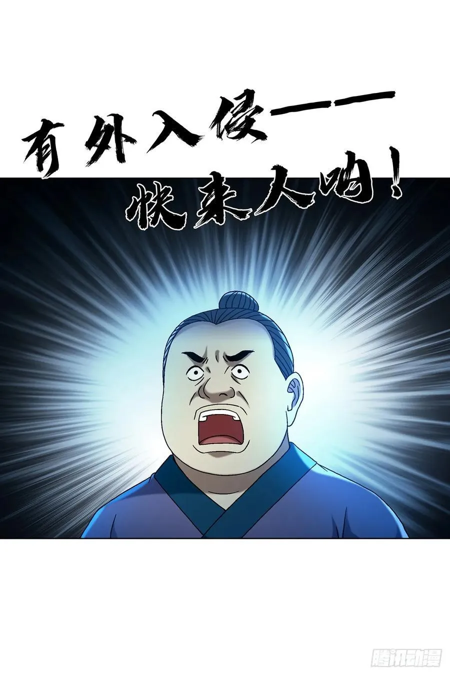 1595 勇闯隐仙山32