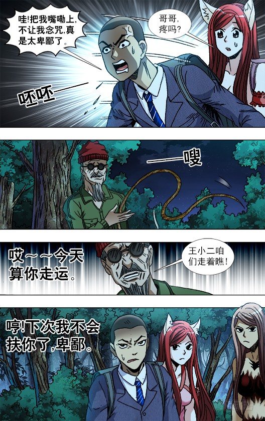 780 霸道7
