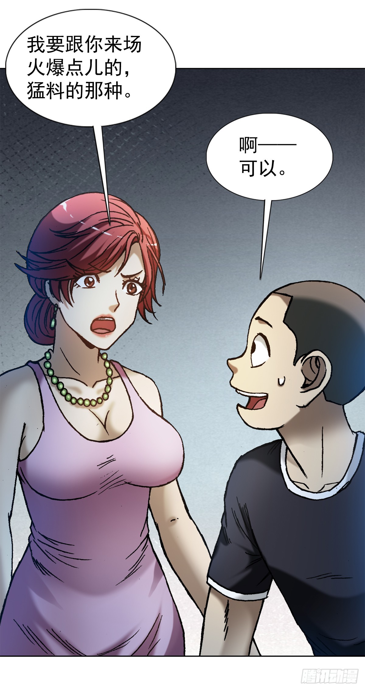 1415 转圈圈22