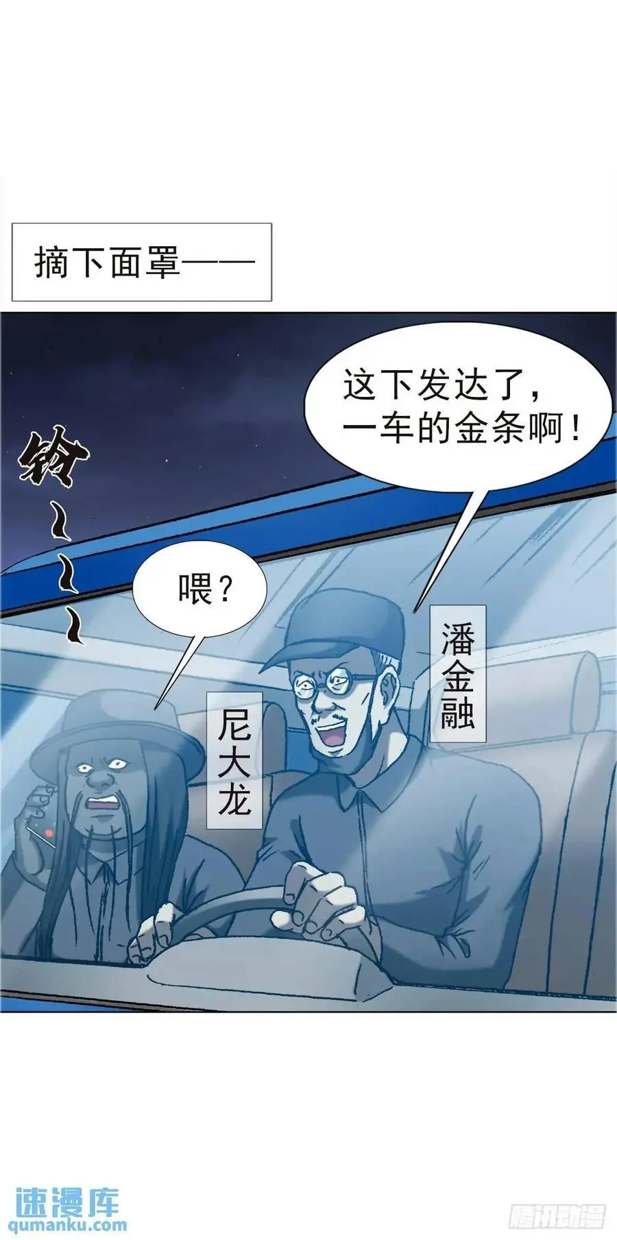 1576 两头吃1