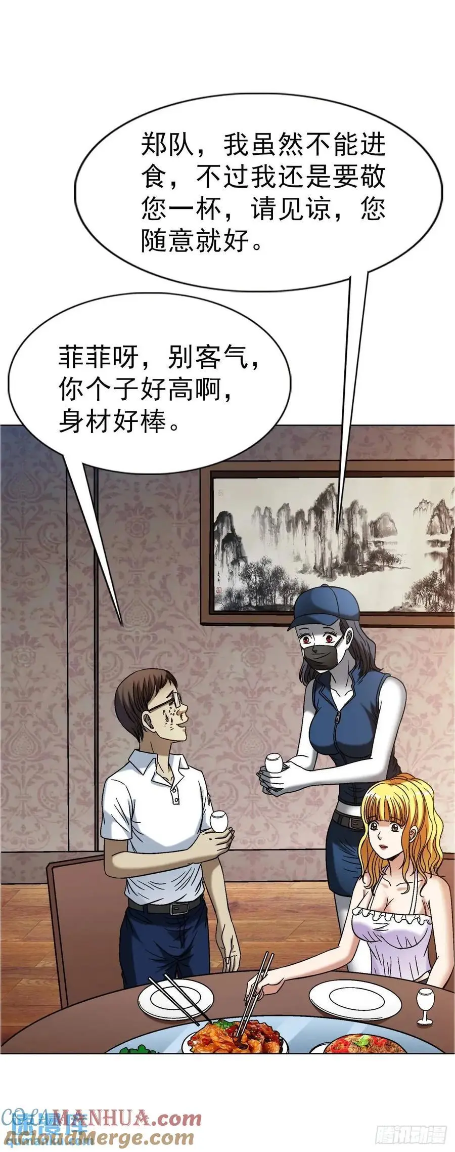 1574 行贿18