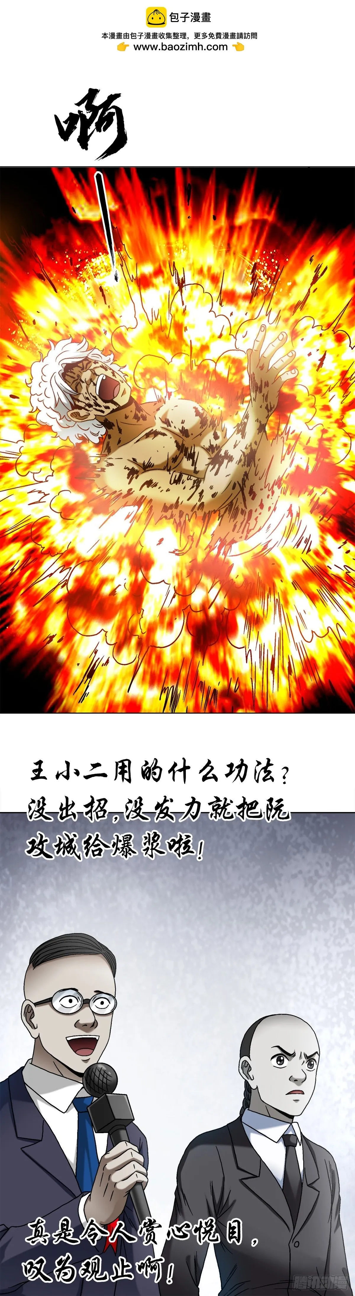 1521 正版盗版大对决20
