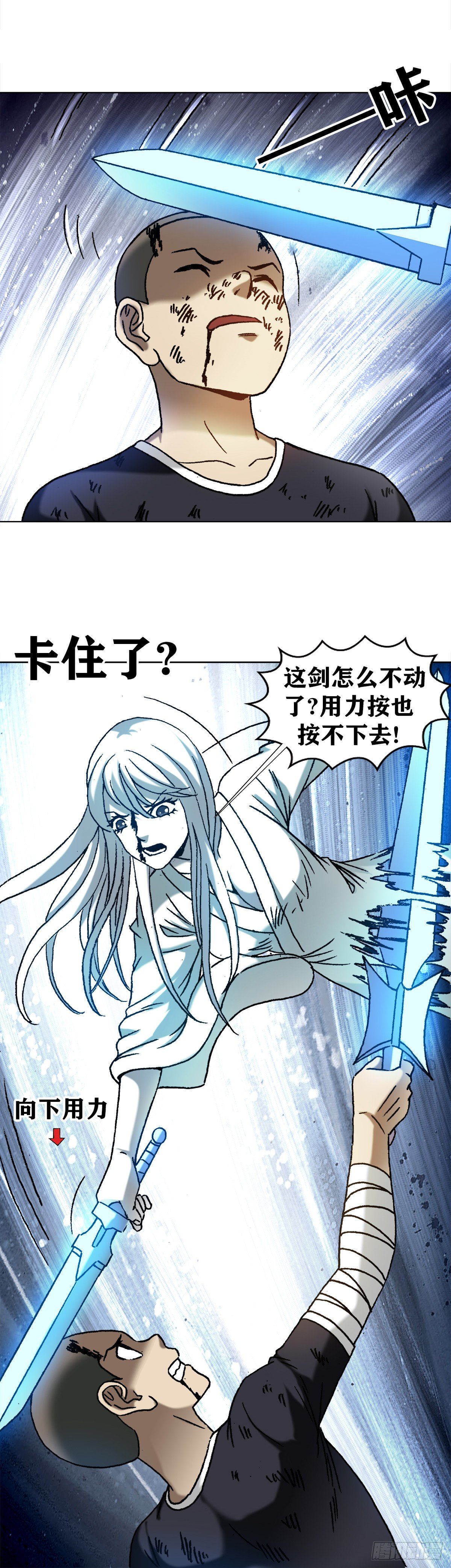 1227 小奸诈13