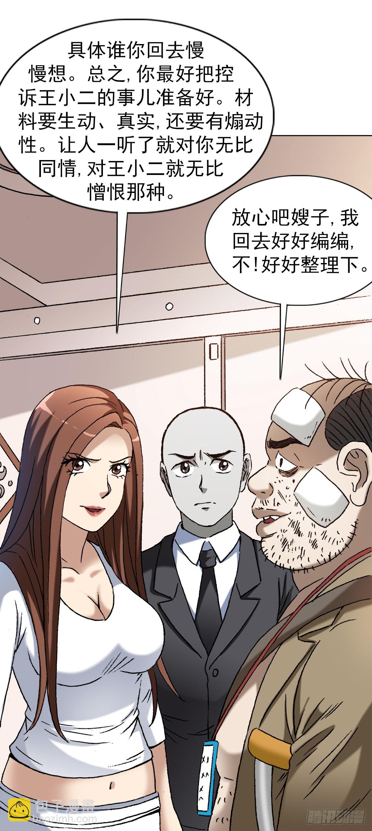 1352 赛前动员大会3
