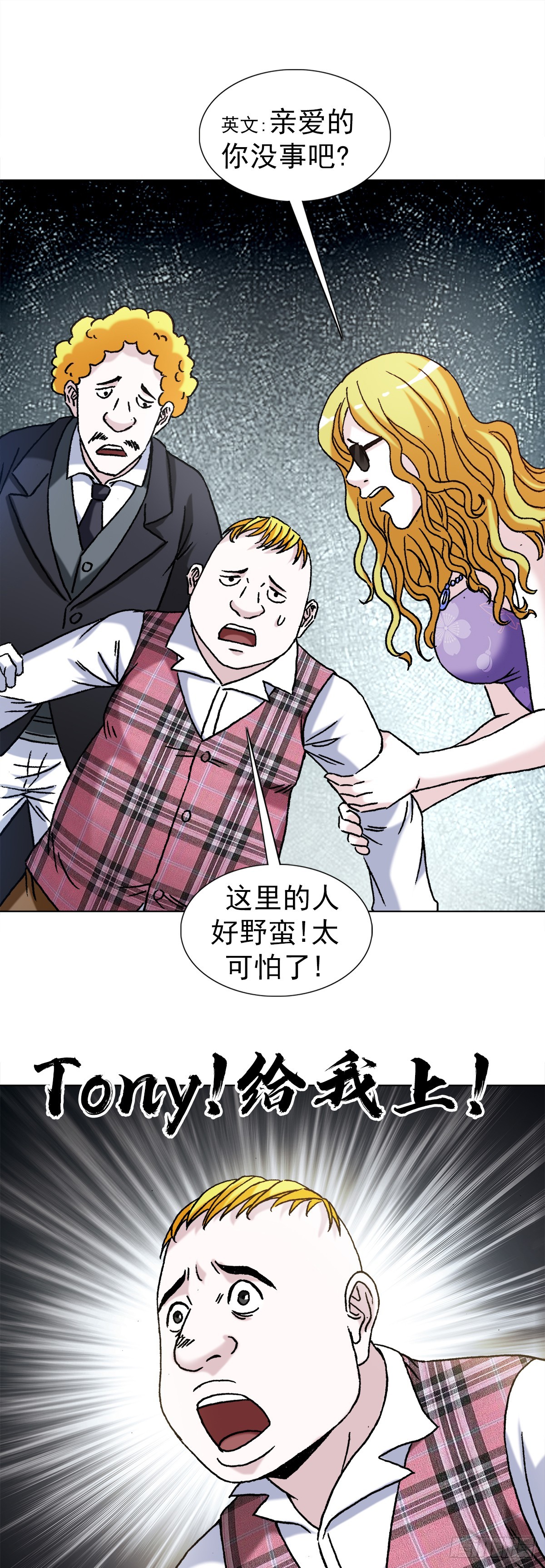 1400 狗粮惹的祸5