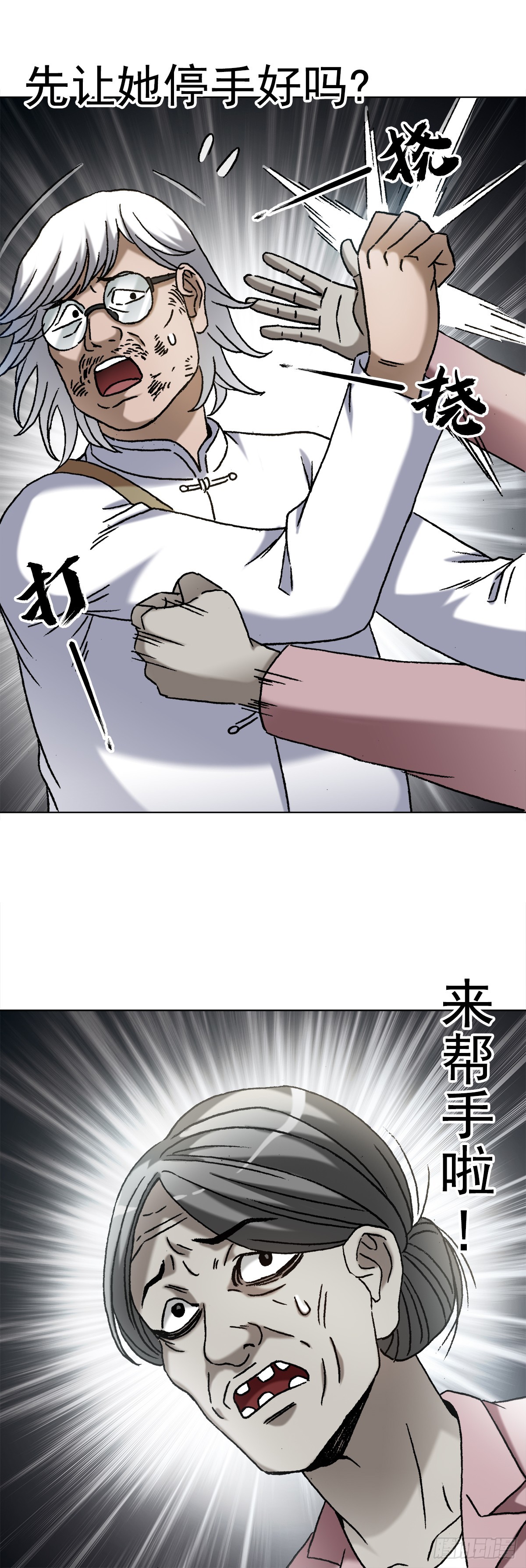 1407 石婆村9