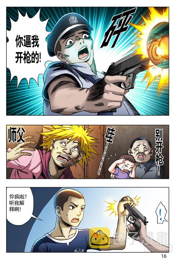 204 审训7