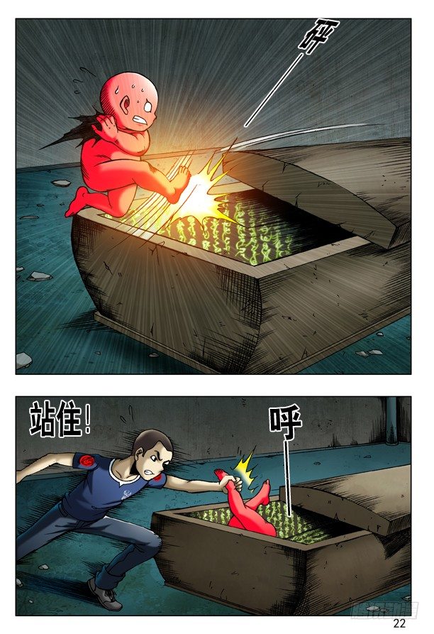 184 秘籍5