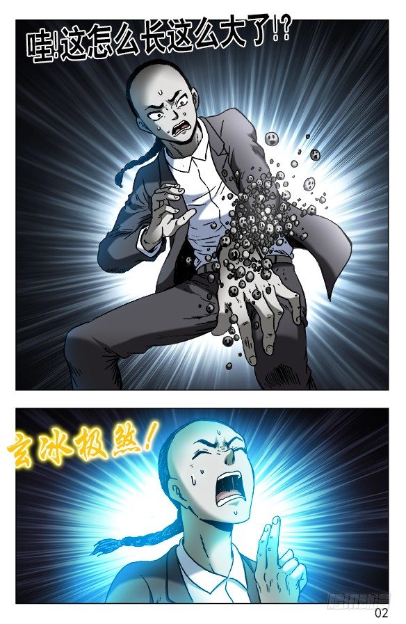 553 放大招1