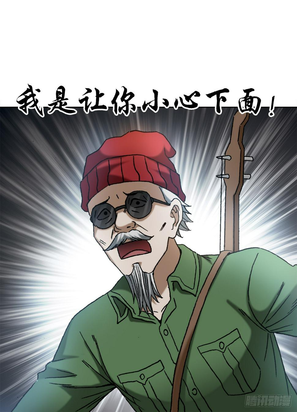 1467 祭拜12