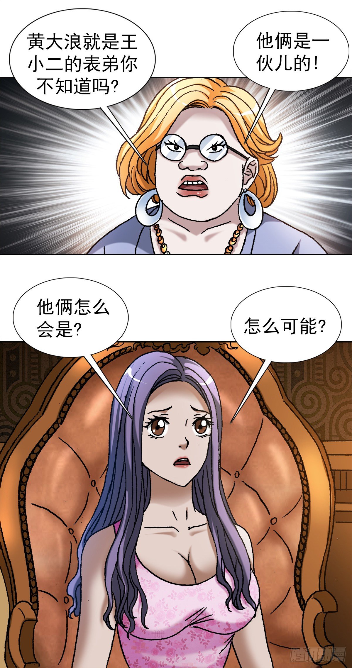 1107 逼宫7