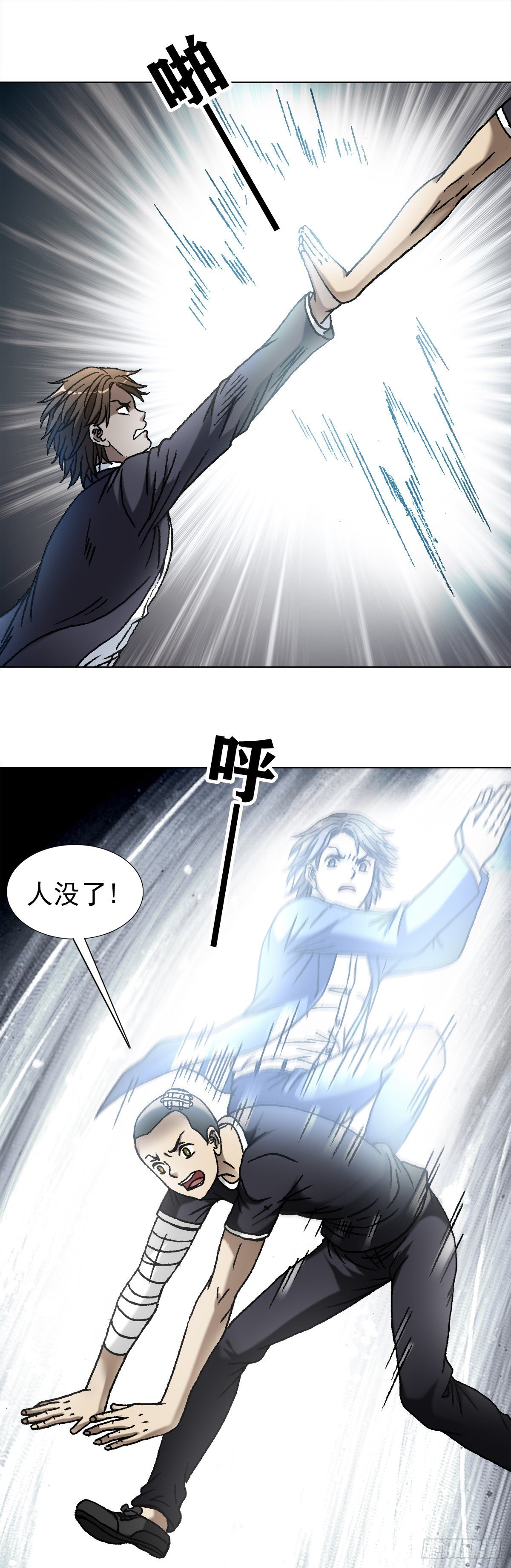 1099 二虎相争9