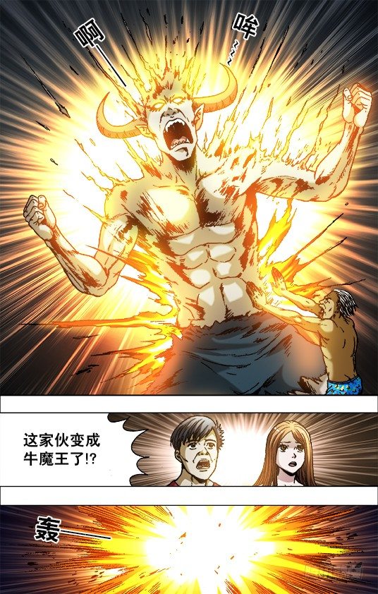706 三个不同的晚餐3