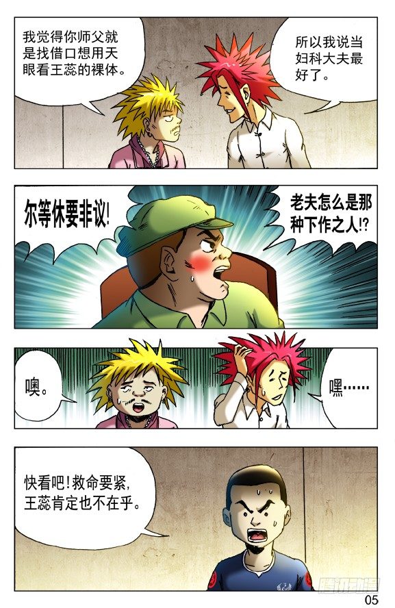 423 小baby0