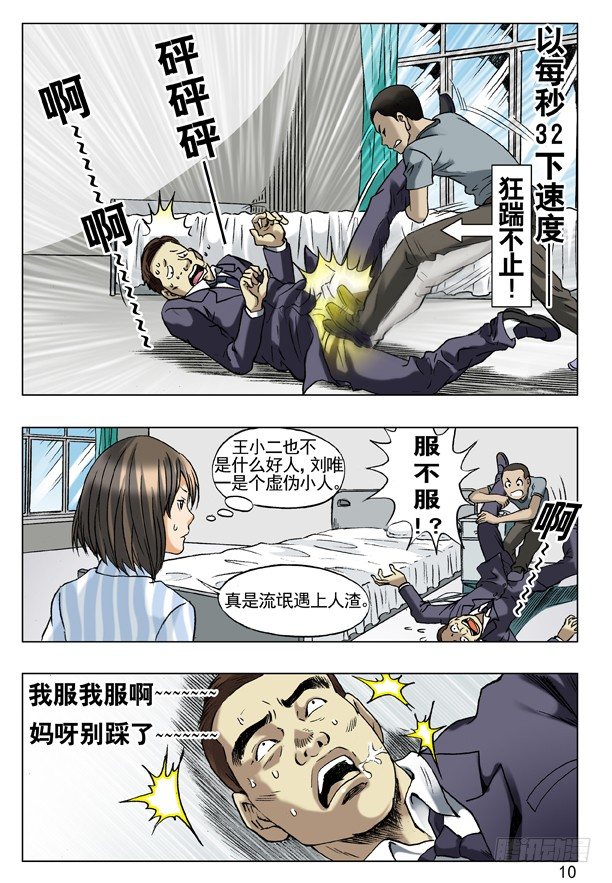 60 沟通1