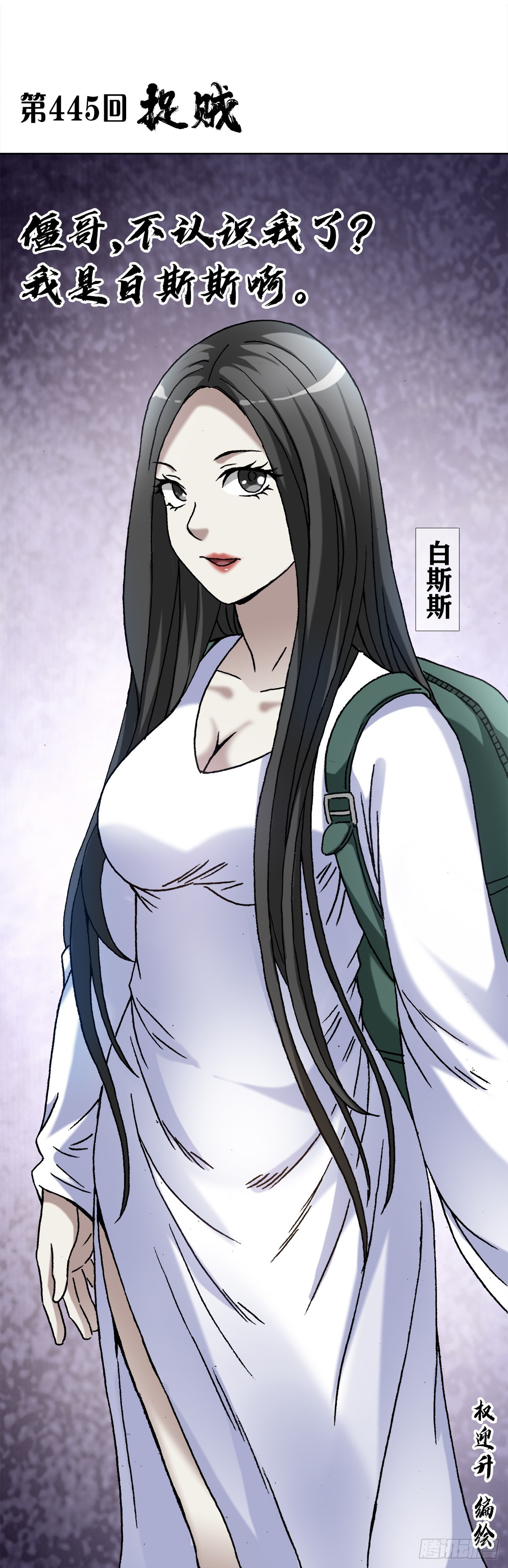 1366 捉贼1