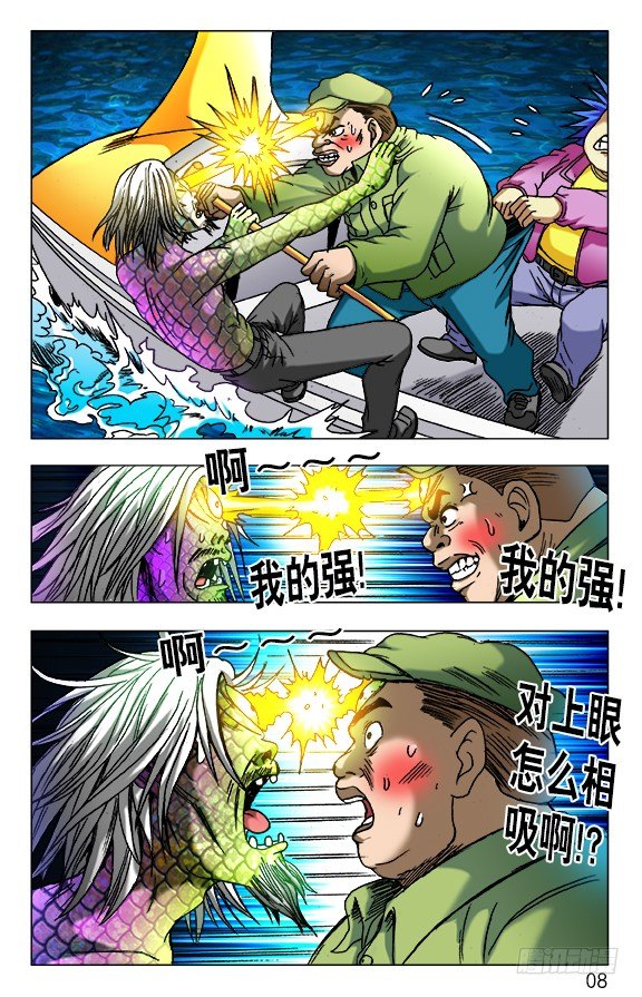 475 嘴对嘴7