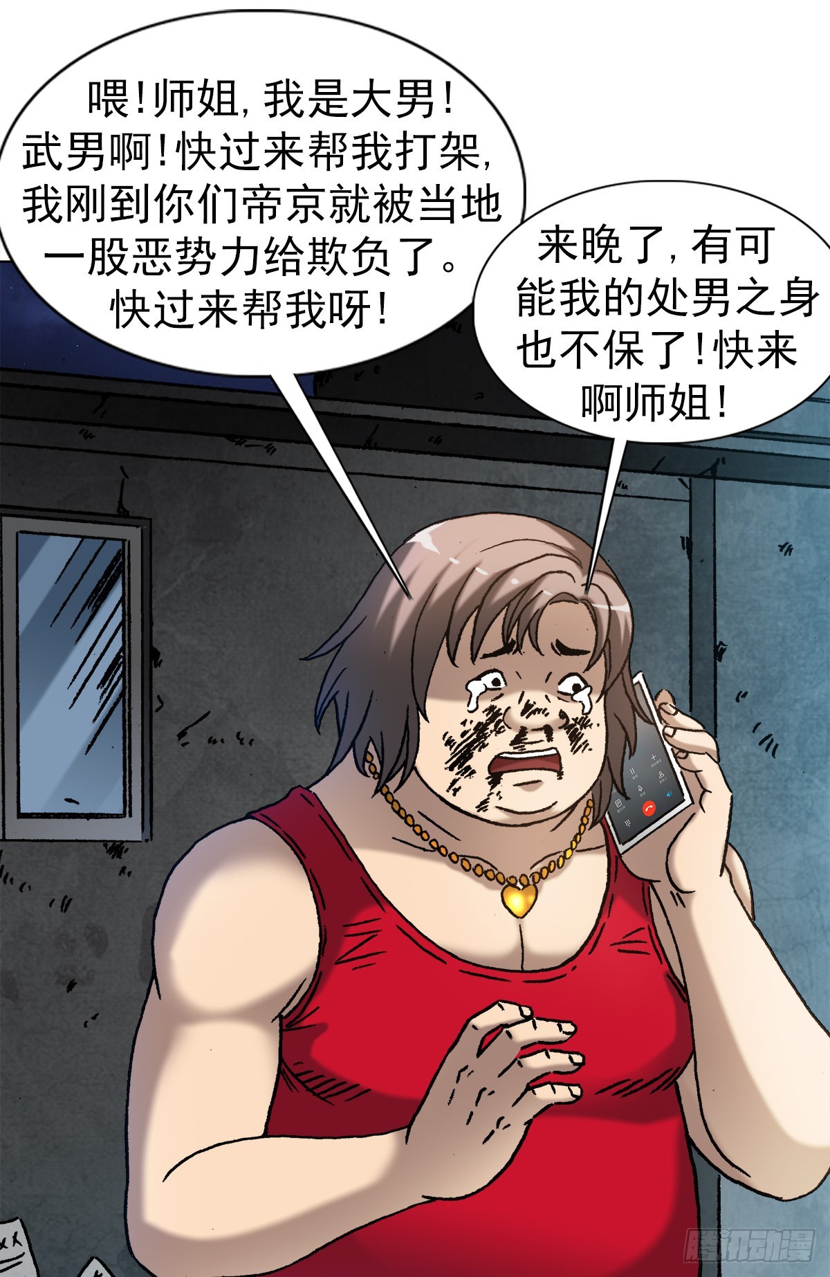 1380 摇人17