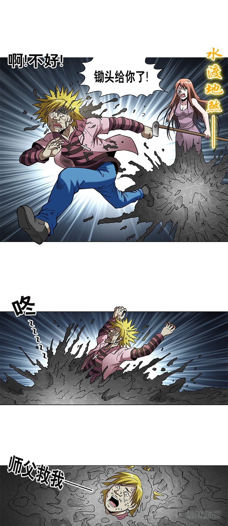 736 斗阵9